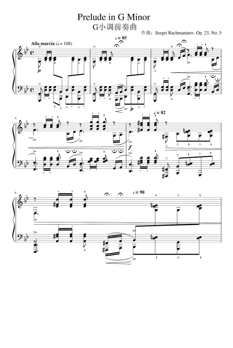Prelude In G minor Op.23 No.5 - Sergei Rachmaninoff Piano Solo scores gallery preview page 1