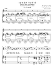 Do not Sing My Beauty - Sergei Rachmaninoff