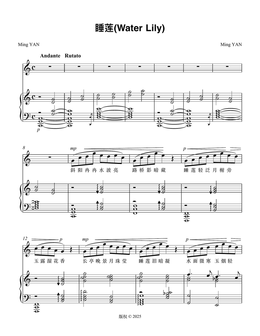 睡莲（Water Lily） Piano, Vocal scores gallery preview page 1