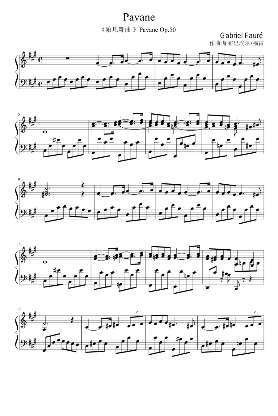 Pavane Op.50 - Gabriel Fauré Piano Solo scores gallery preview page 1