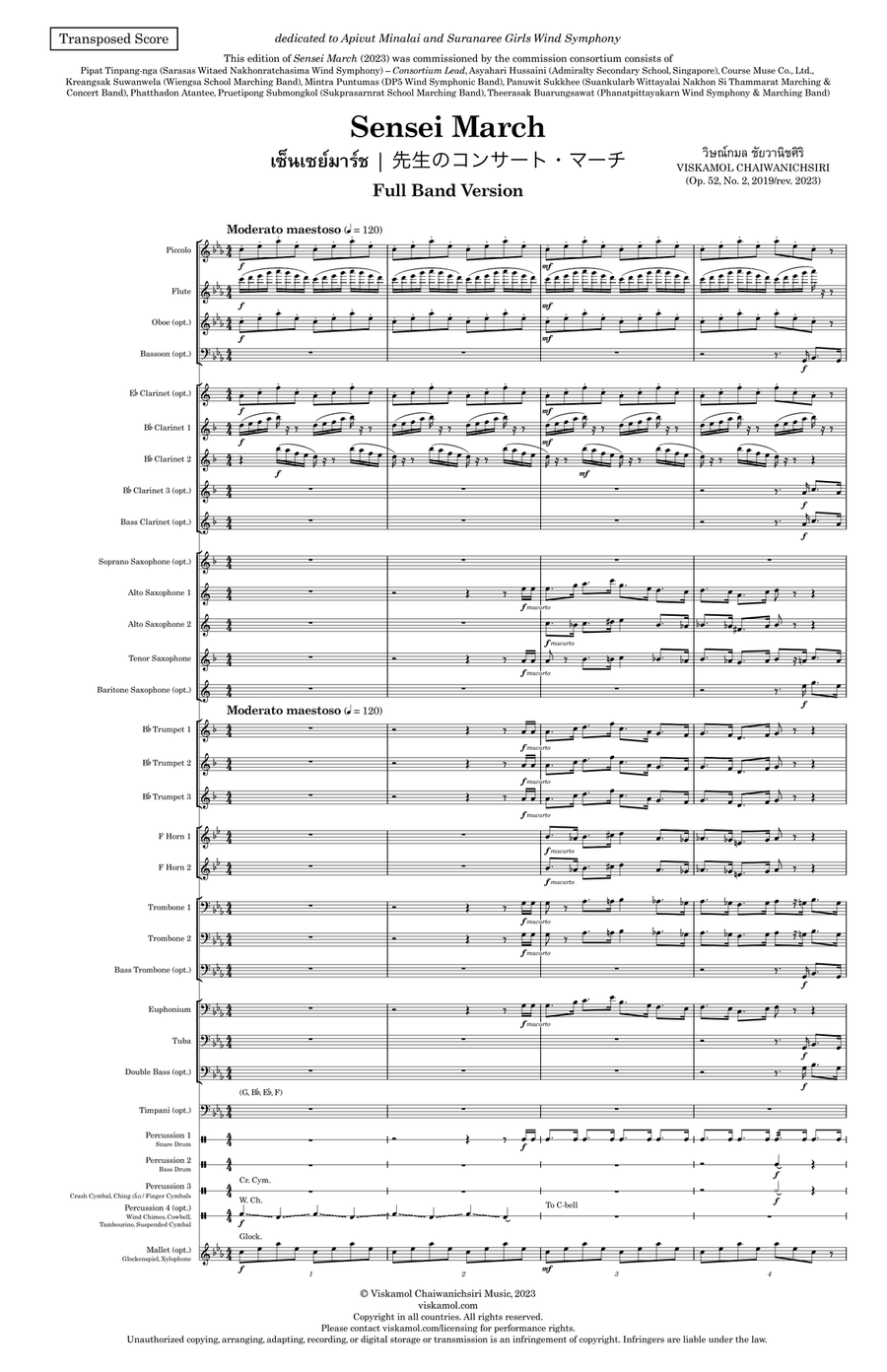 Sensei March (Grade 3—Wind Ensemble) - Score Only Concert Band scores gallery preview page 3
