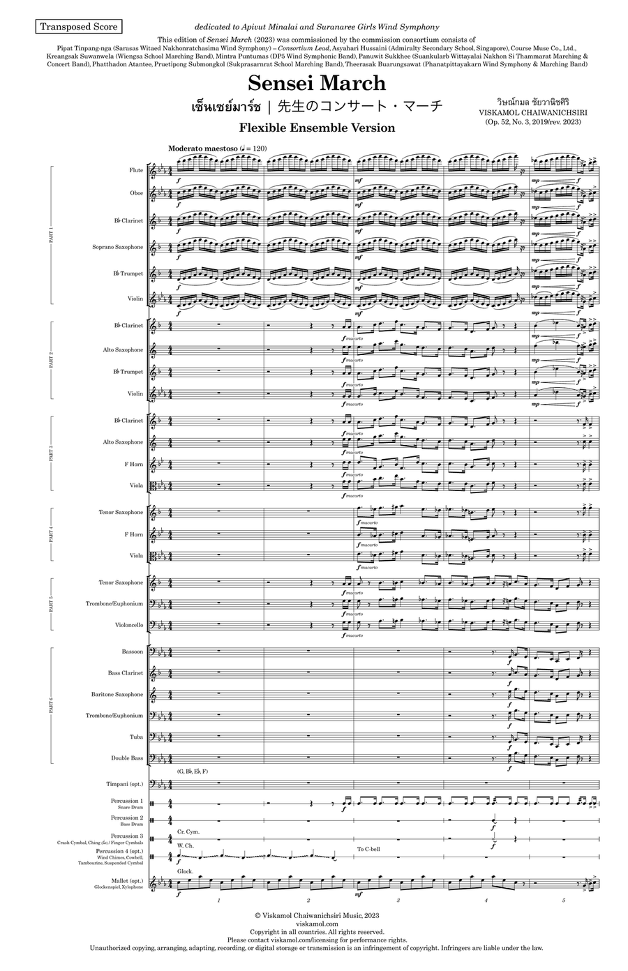 Sensei March (Grade 3—Flexible Ensemble) - Score Only Concert Band scores gallery preview page 3