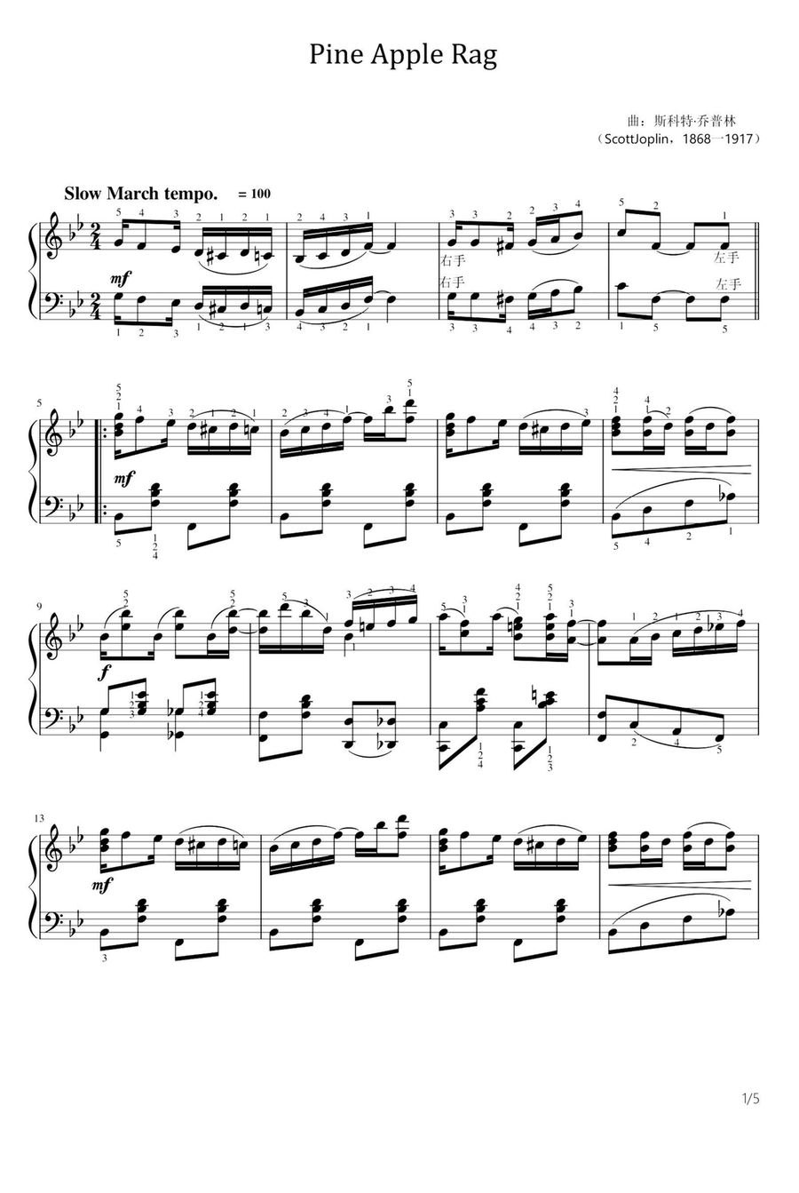 Pine Apple Rag - Scott Joplin Piano Solo scores gallery preview page 1