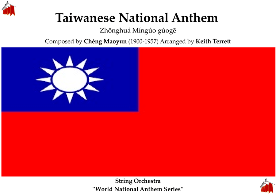 Taiwanese National Anthem (Republic of China) Zhōnghuá Míngúo gúogē for String Orchestra String Orchestra scores gallery preview page 1