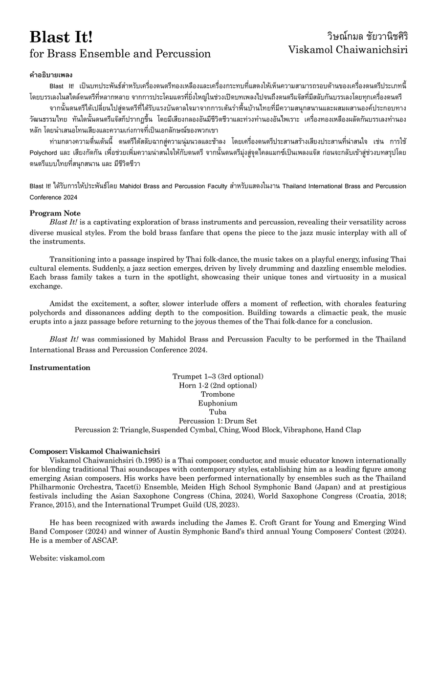 Blast It! (Brass Ensemble and Percussion) Brass Ensemble scores gallery preview page 2