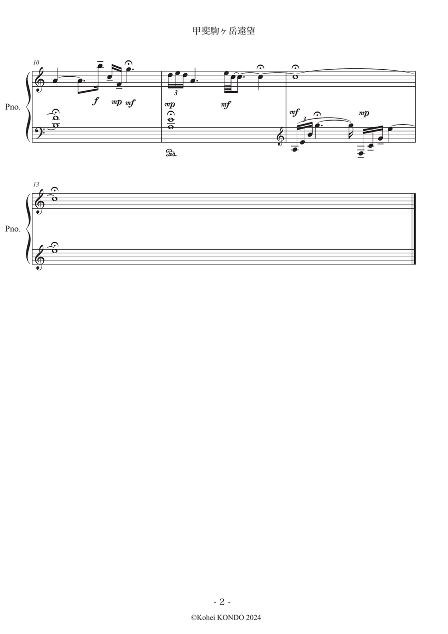 Distant view of Mt.Kai-Komagatake for Piano Op.232 Piano Solo scores gallery preview page 3