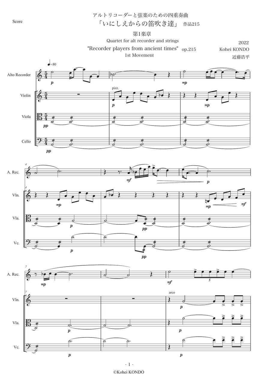 Quartet for alt recorder and strings 