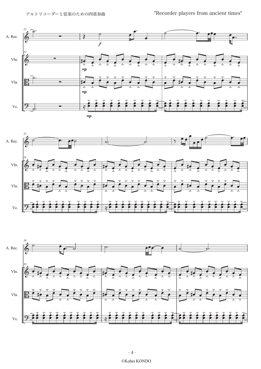 Quartet for alt recorder and strings 