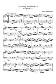 Goldberg Variations 1 - Johann Sebastian Bach