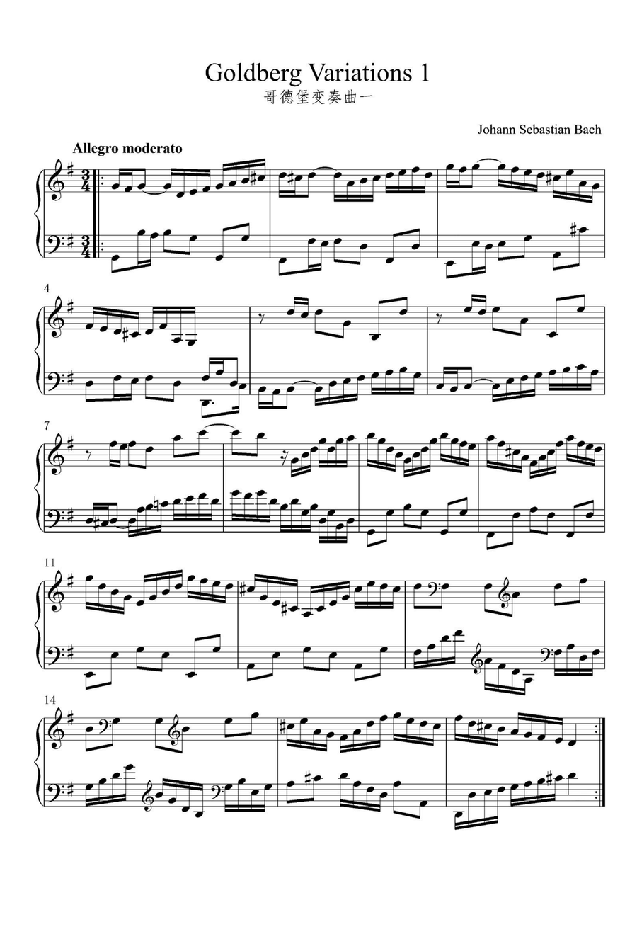 Goldberg Variations 1 - Johann Sebastian Bach Piano Solo scores gallery preview page 1