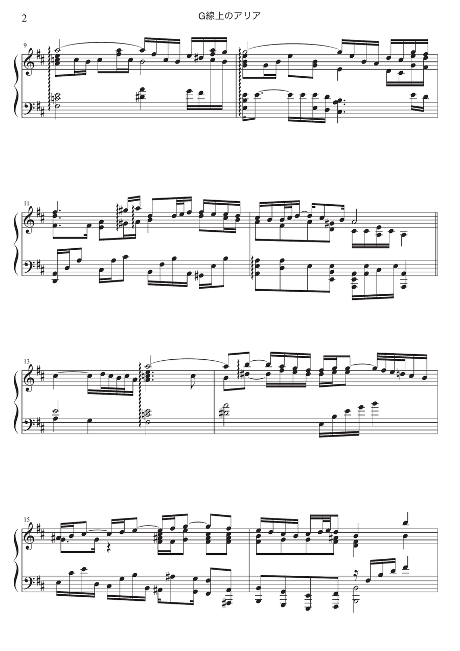 Air on the G String Chamber Music scores gallery preview page 2
