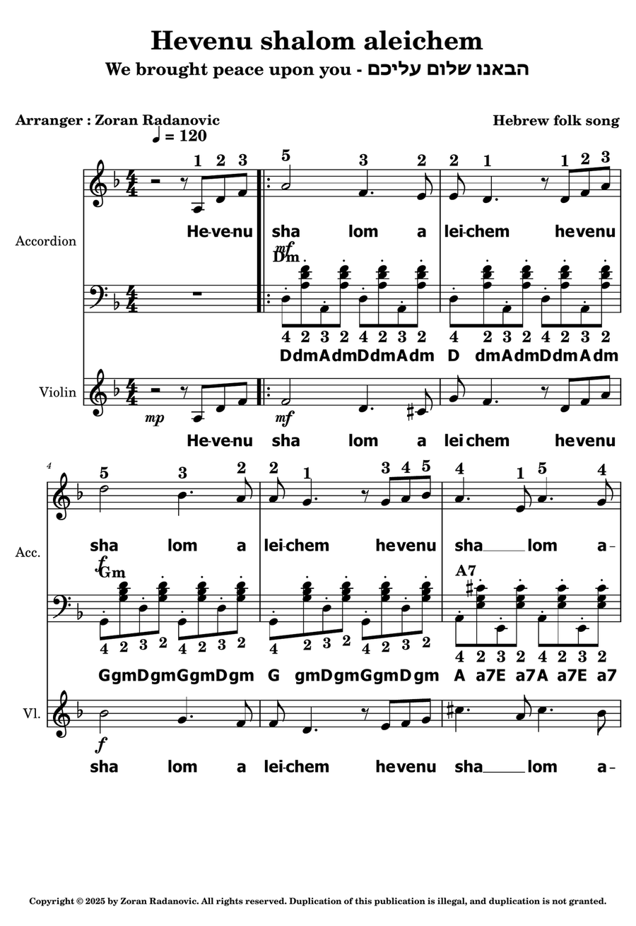 Hevenu shalom aleichem - for accordion, violin duet String Duet scores gallery preview page 1