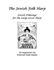 The Jewish Folk Harp