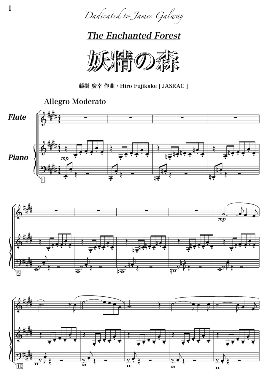 The Enchanted Forest (Flute+Piano) Flute Solo scores gallery preview page 2