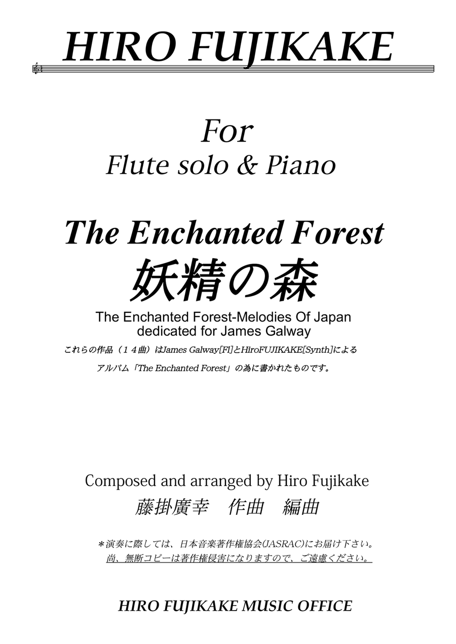 The Enchanted Forest Suite (14-Songs )Flute+Piano Flute Solo scores gallery preview page 2