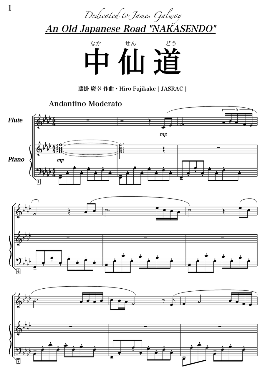 NAKASENDO (Flute + Piano) Flute Solo scores gallery preview page 2