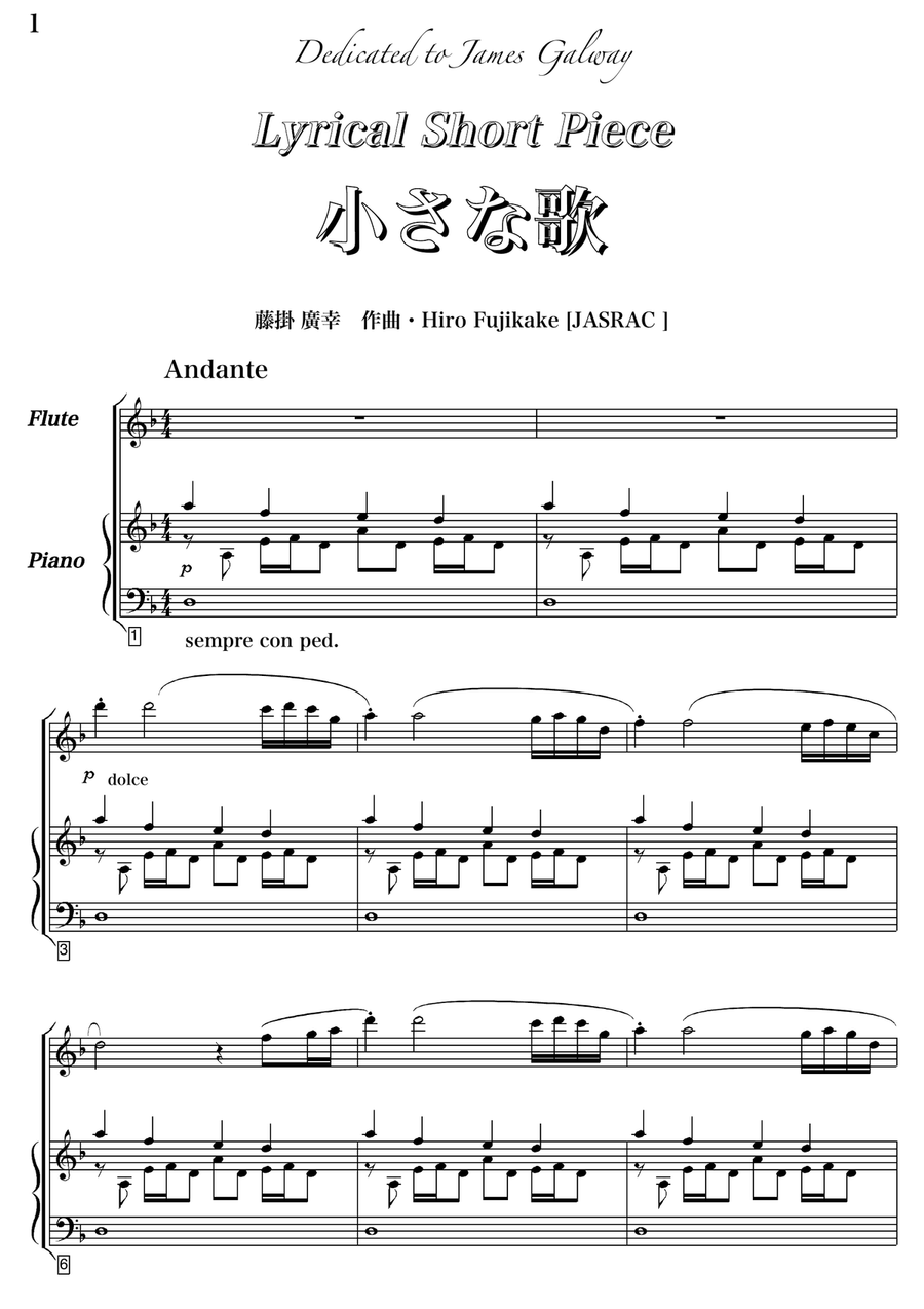 Lyrical Short Piece (Flute + Piano) Flute Solo scores gallery preview page 2