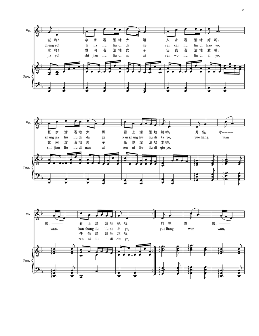 kang ding love song kang ding love song Piano, Vocal scores gallery preview page 2