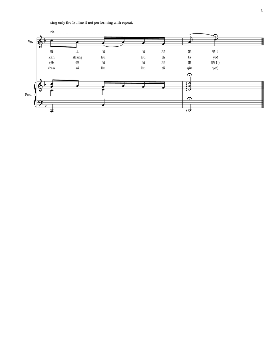 kang ding love song kang ding love song Piano, Vocal scores gallery preview page 3