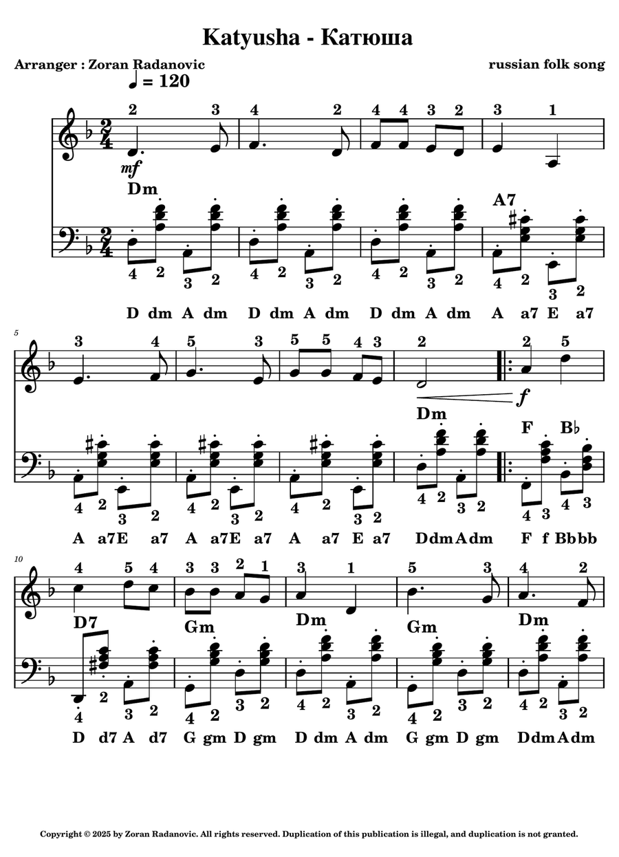 Katyusha - Катюша - for accordion Accordion scores gallery preview page 1