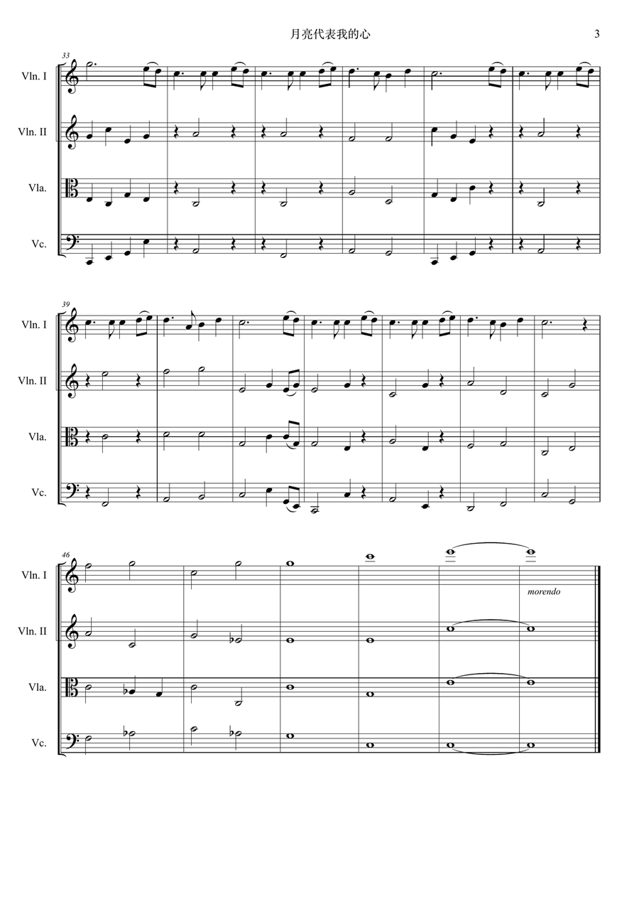 The moon represent my heart String Quartet scores gallery preview page 3