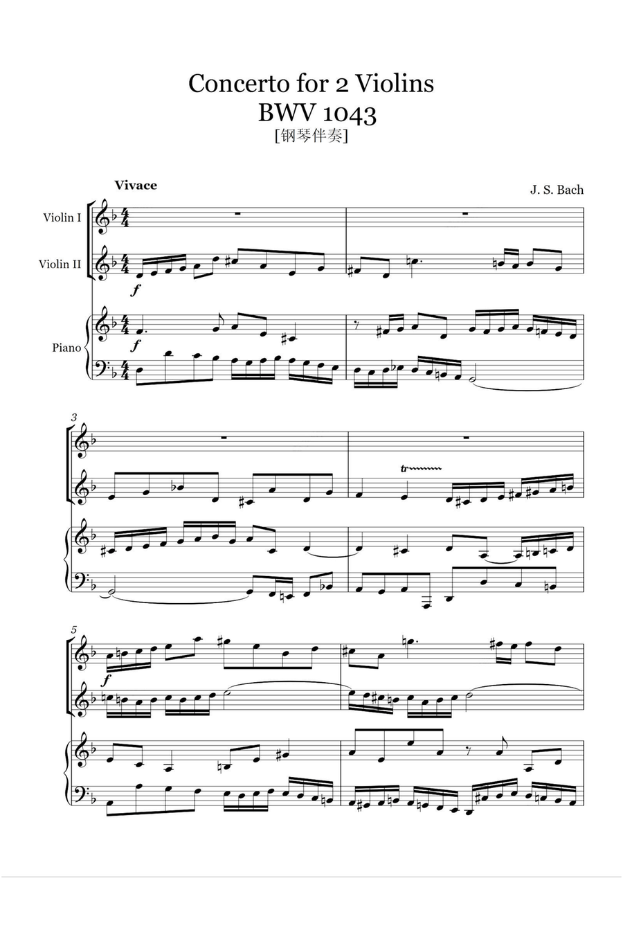 Concerto for 2 Violins in D minor, BWV 1043 - Johann Sebastian Bach String Duet scores gallery preview page 1