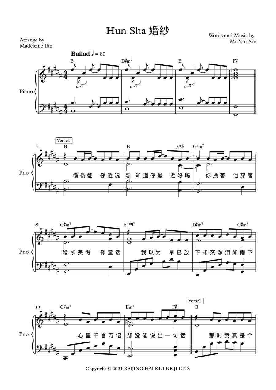 Hun Sha Hun Sha Piano Solo scores gallery preview page 1