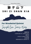 Shi Zi Shan Xia