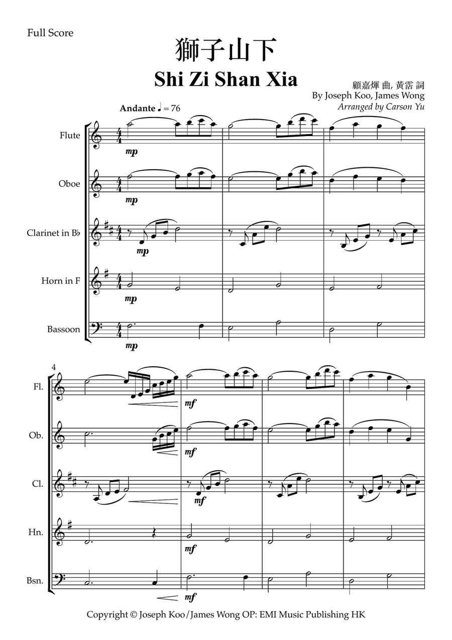 Shi Zi Shan Xia Woodwind Quintet scores gallery preview page 4