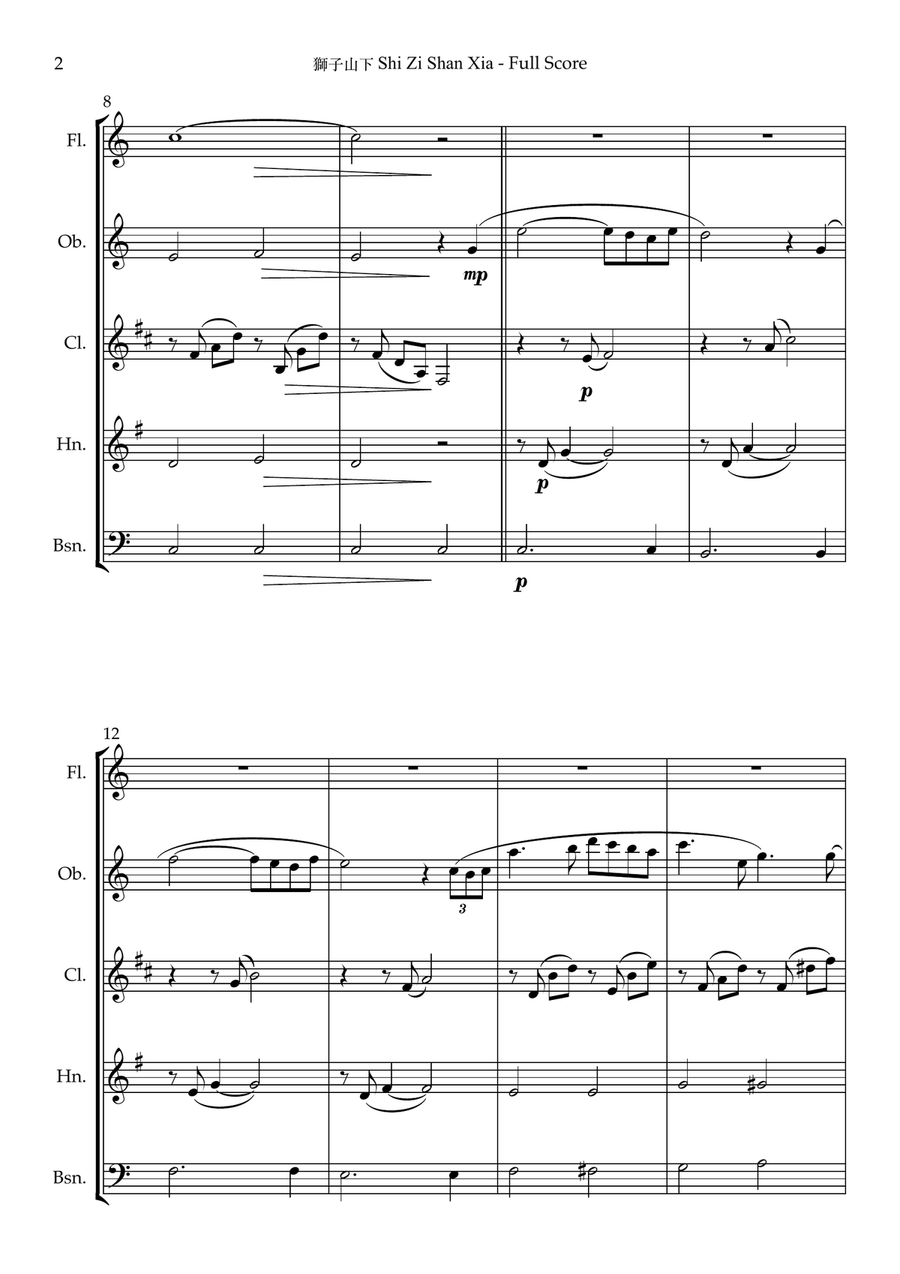 Shi Zi Shan Xia Woodwind Quintet scores gallery preview page 5
