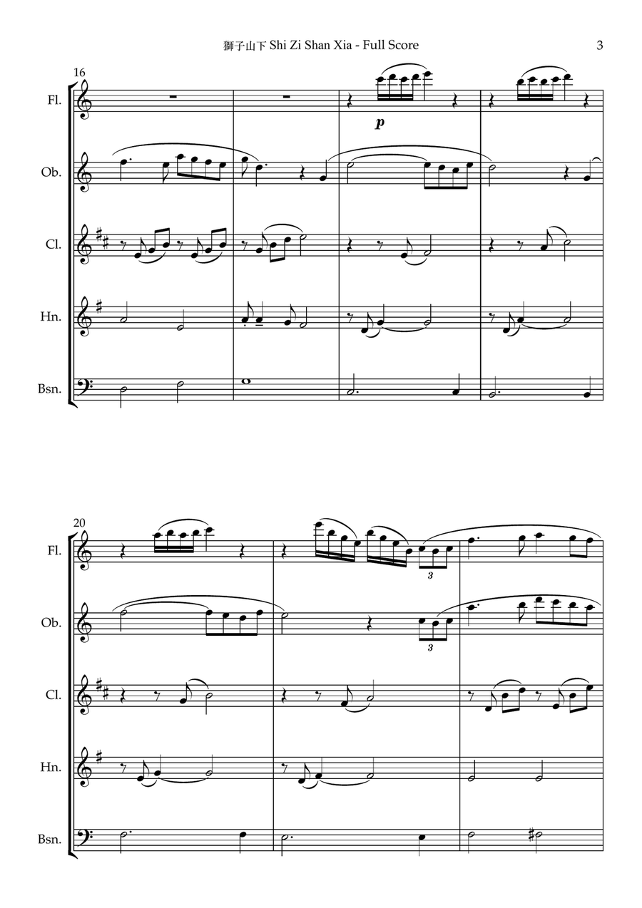 Shi Zi Shan Xia Woodwind Quintet scores gallery preview page 6