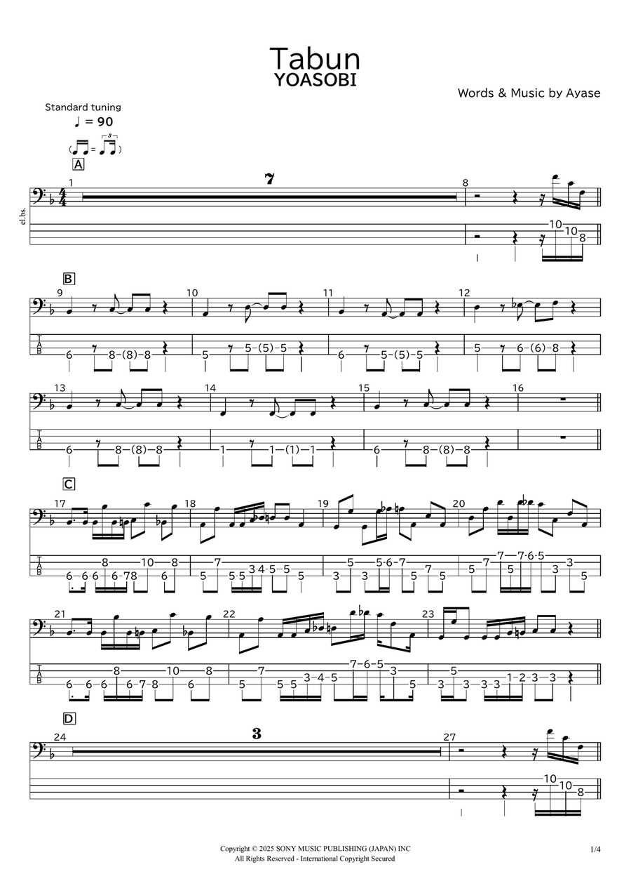 Tabun Acoustic Guitar scores gallery preview page 1