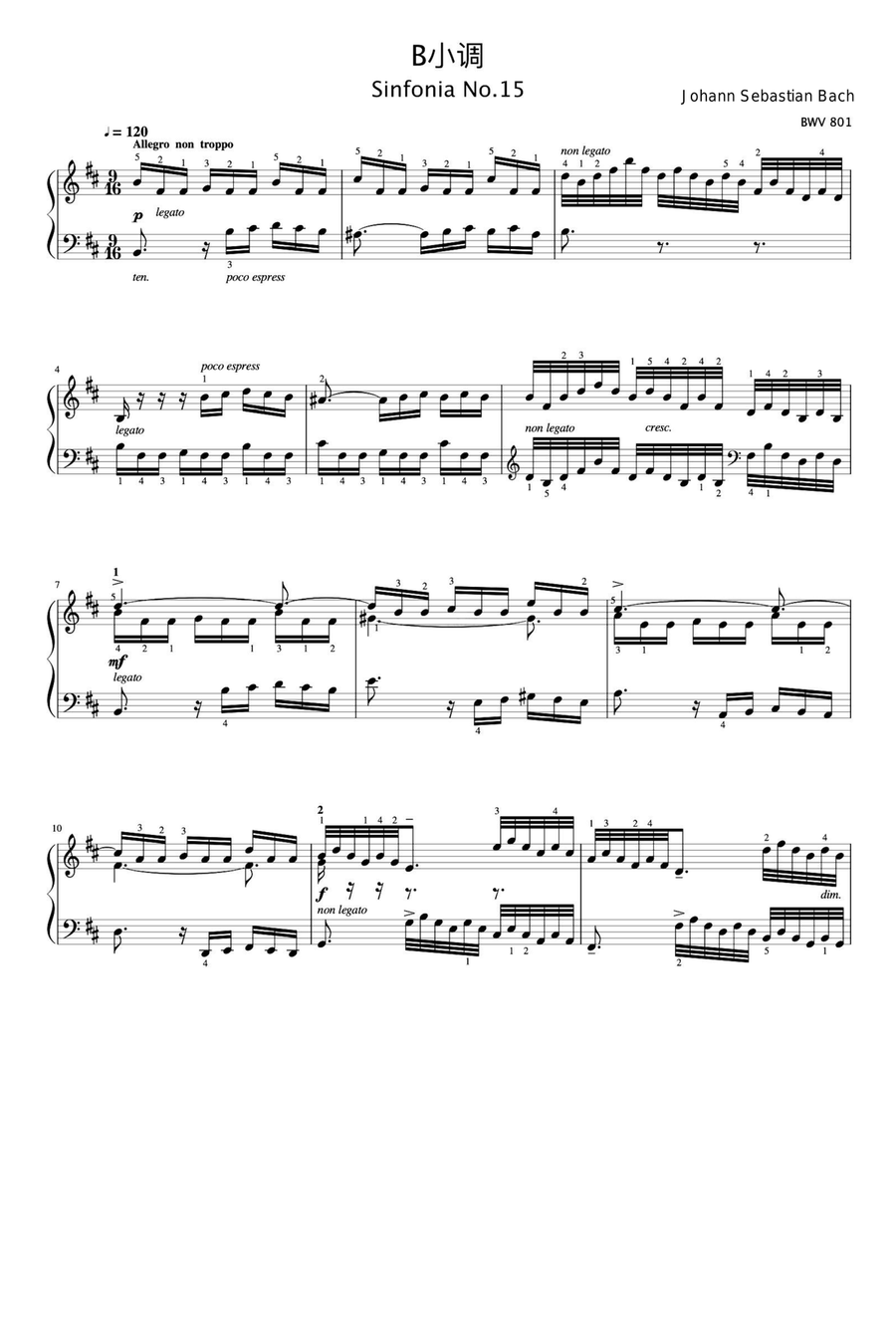 Sinfonia No.15 - Johann Sebastian Bach Piano Solo scores gallery preview page 1
