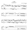 Two Part Inventions No.7 - Johann Sebastian Bach