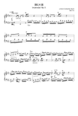 Two Part Inventions No.5 - Johann Sebastian Bach