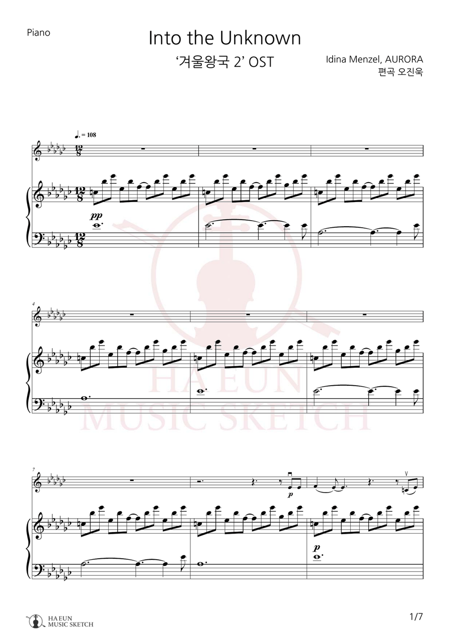 Into The Unknown Chamber Music scores gallery preview page 1