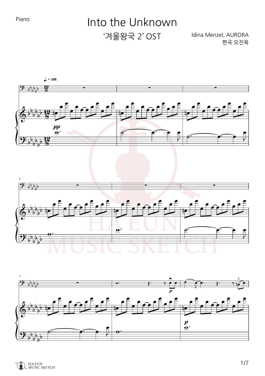 Into The Unknown Chamber Music scores gallery preview page 1