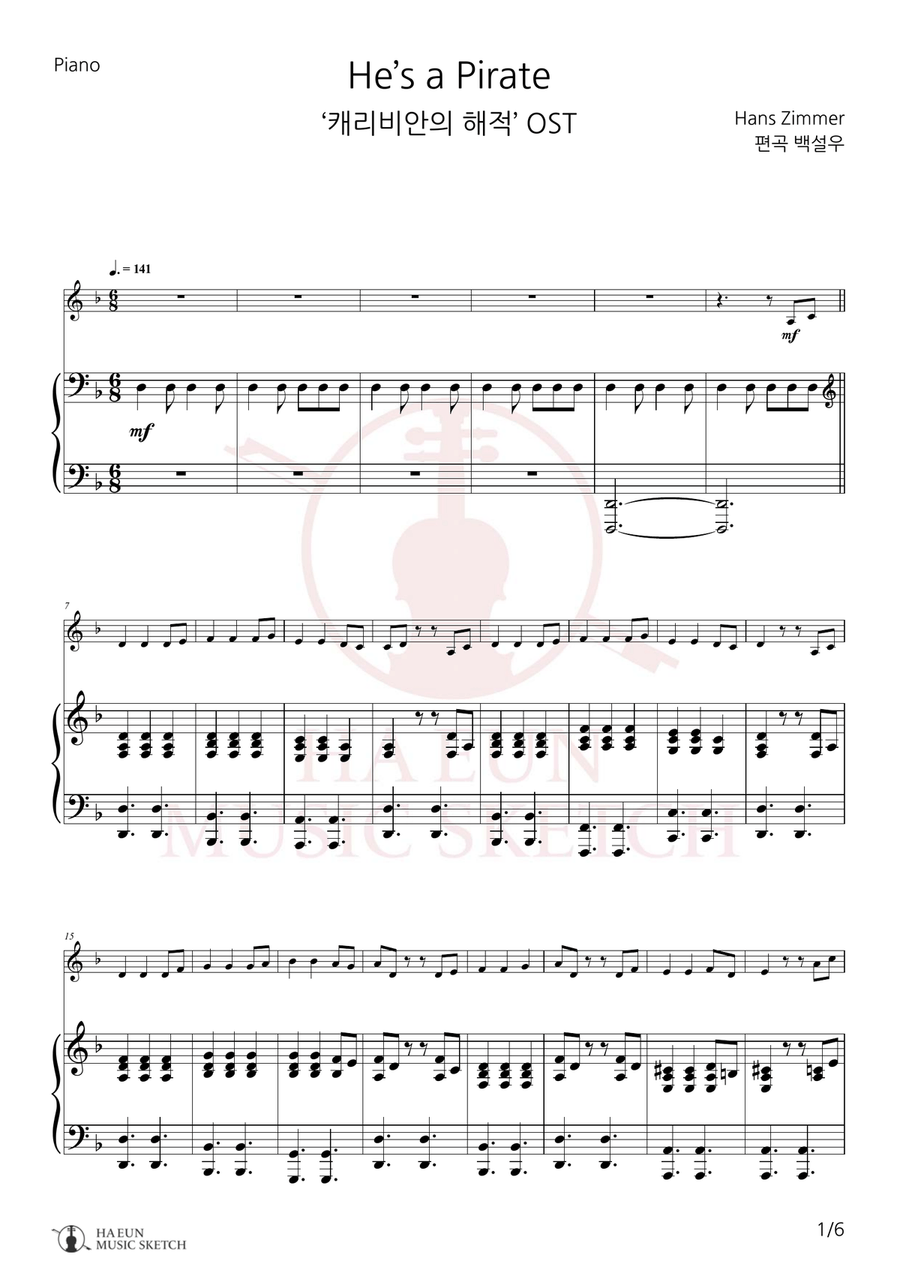 He's A Pirate Chamber Music scores gallery preview page 1