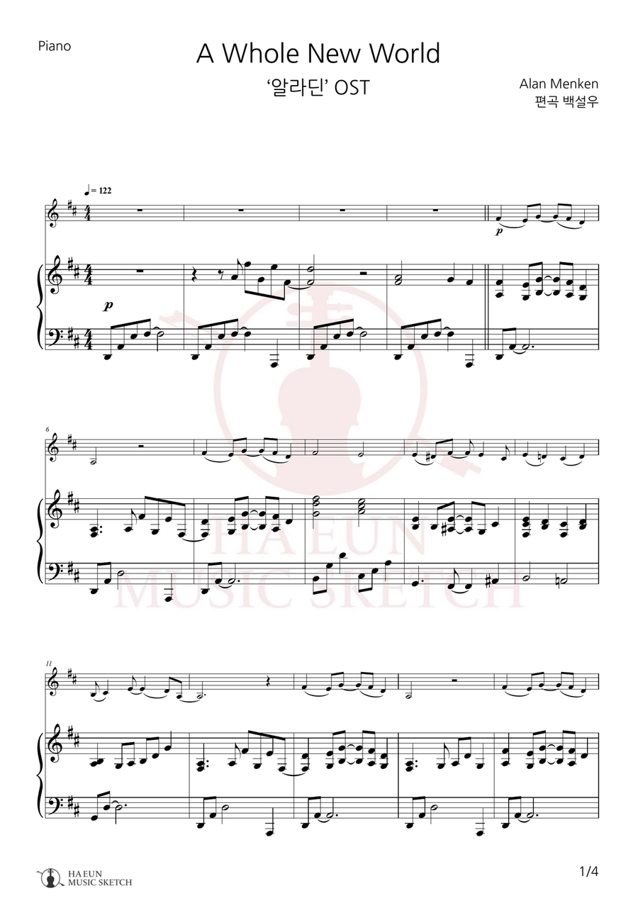 A Whole New World Chamber Music scores gallery preview page 1