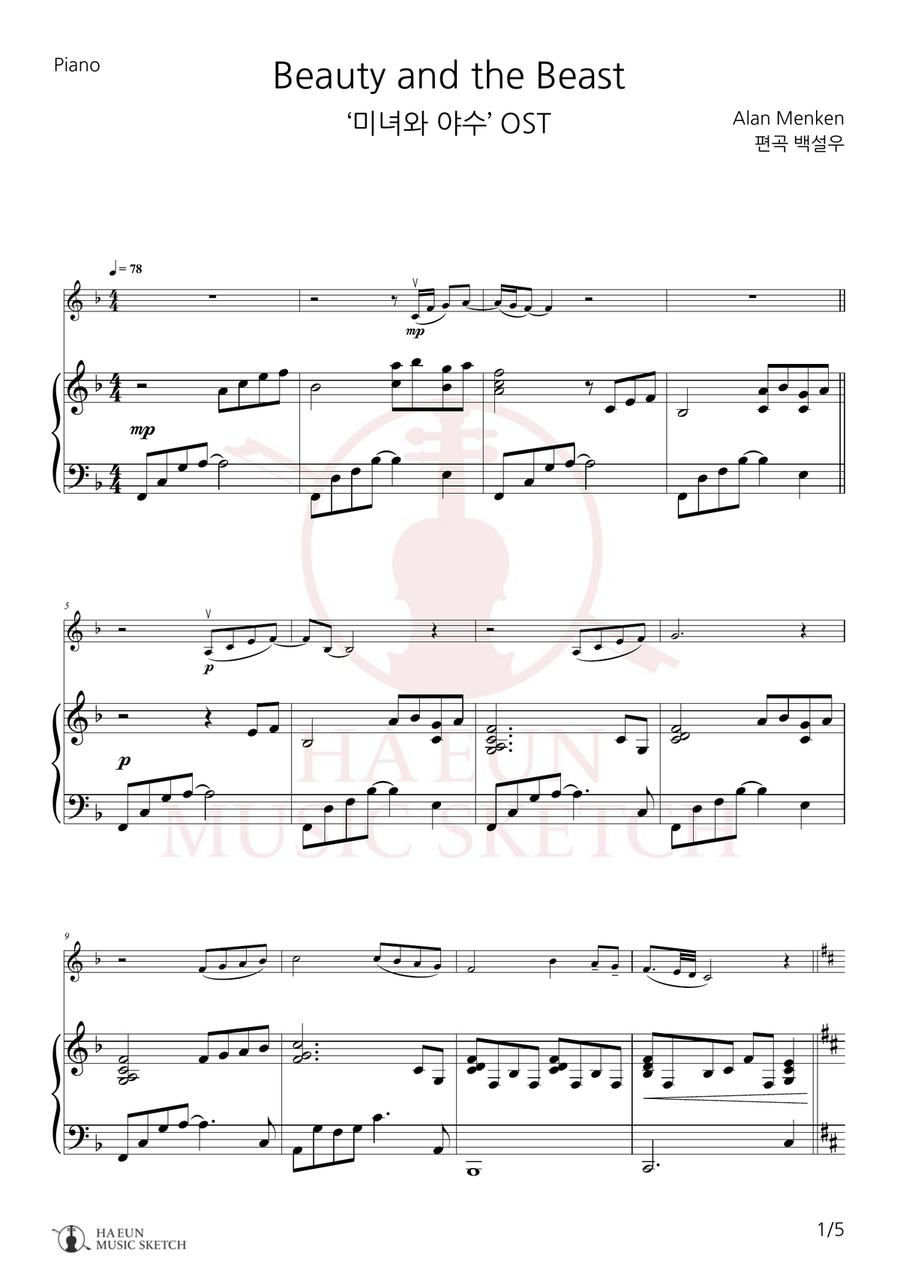 Beauty And The Beast Chamber Music scores gallery preview page 1
