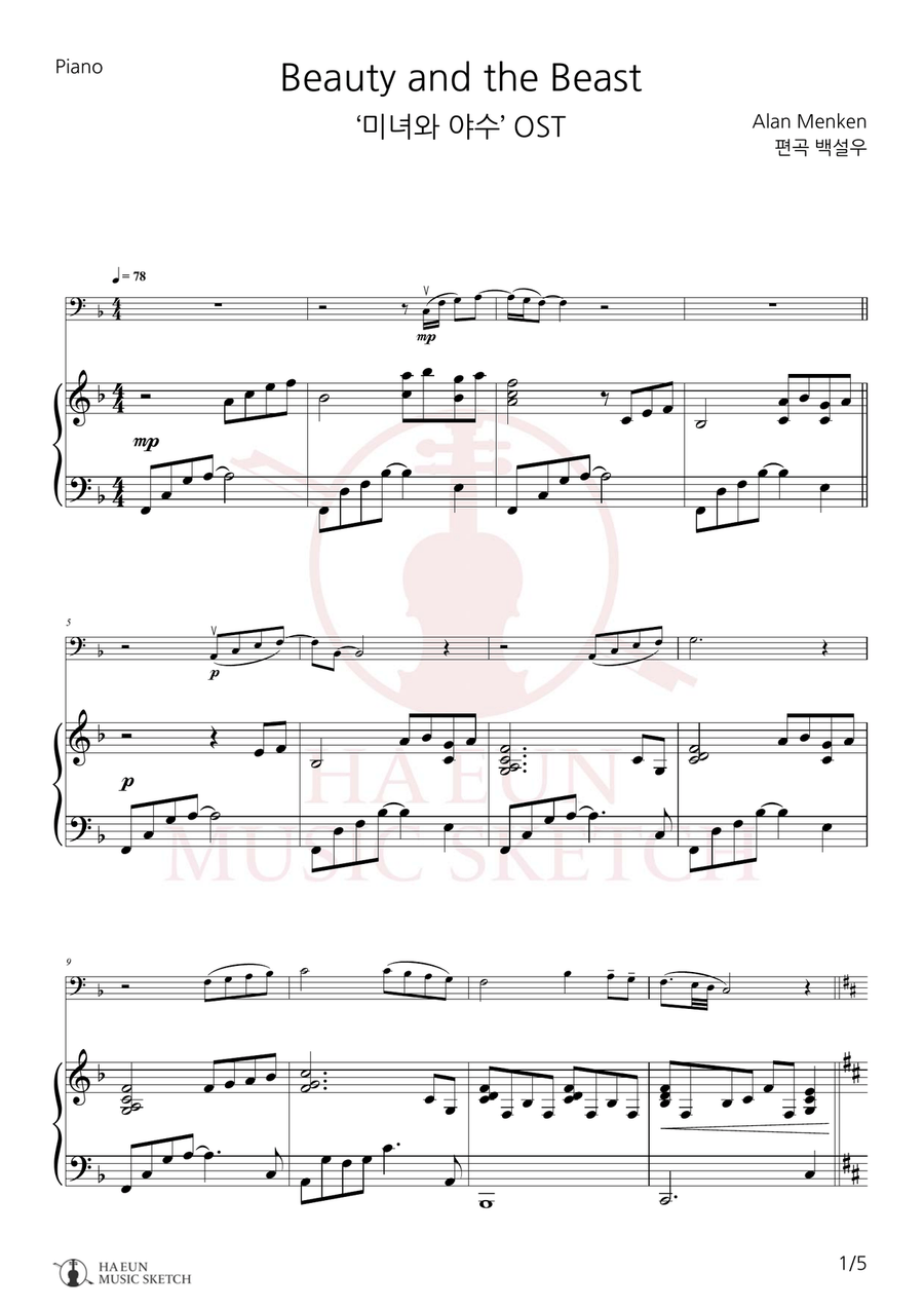 Beauty And The Beast Chamber Music scores gallery preview page 1