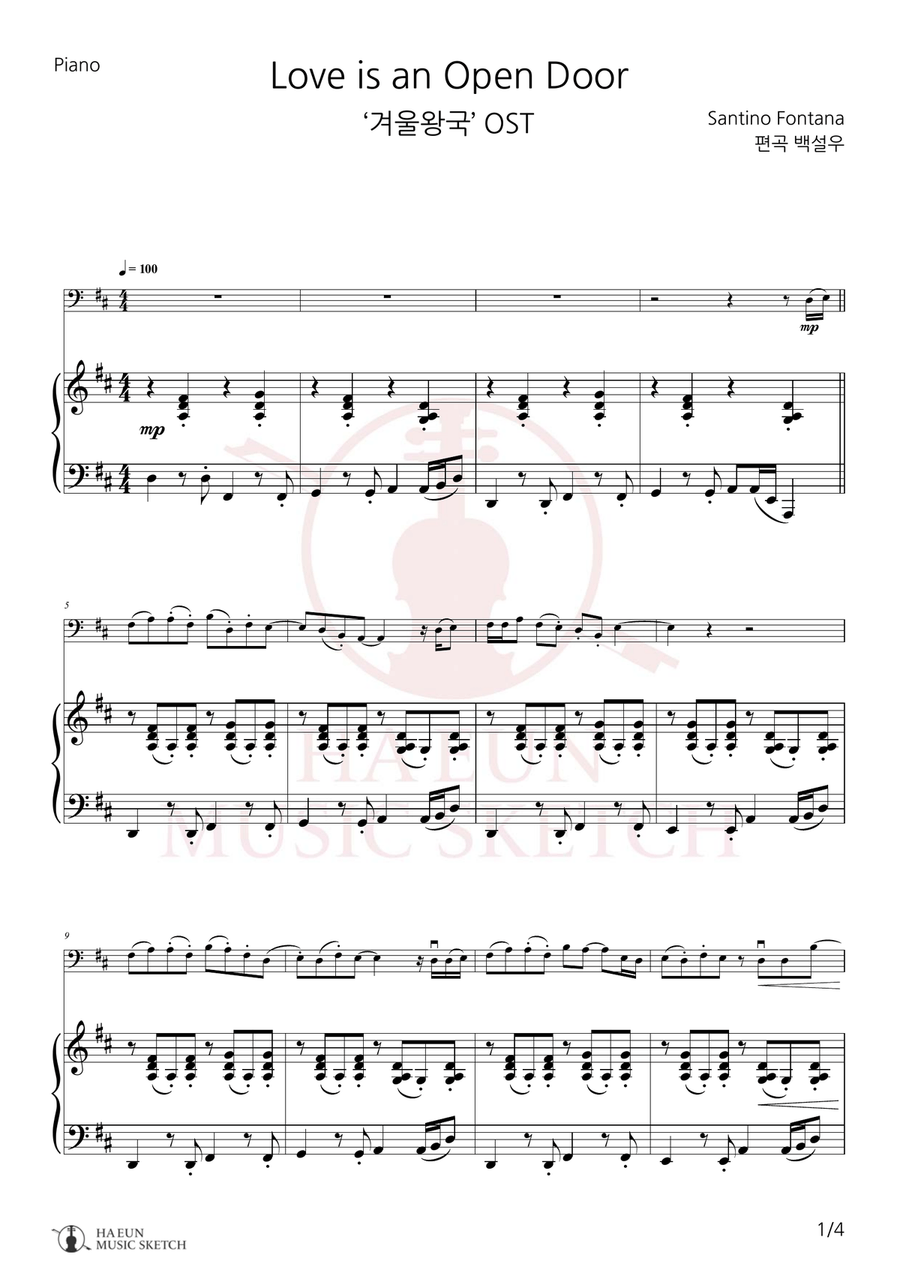 Love Is An Open Door Chamber Music scores gallery preview page 1