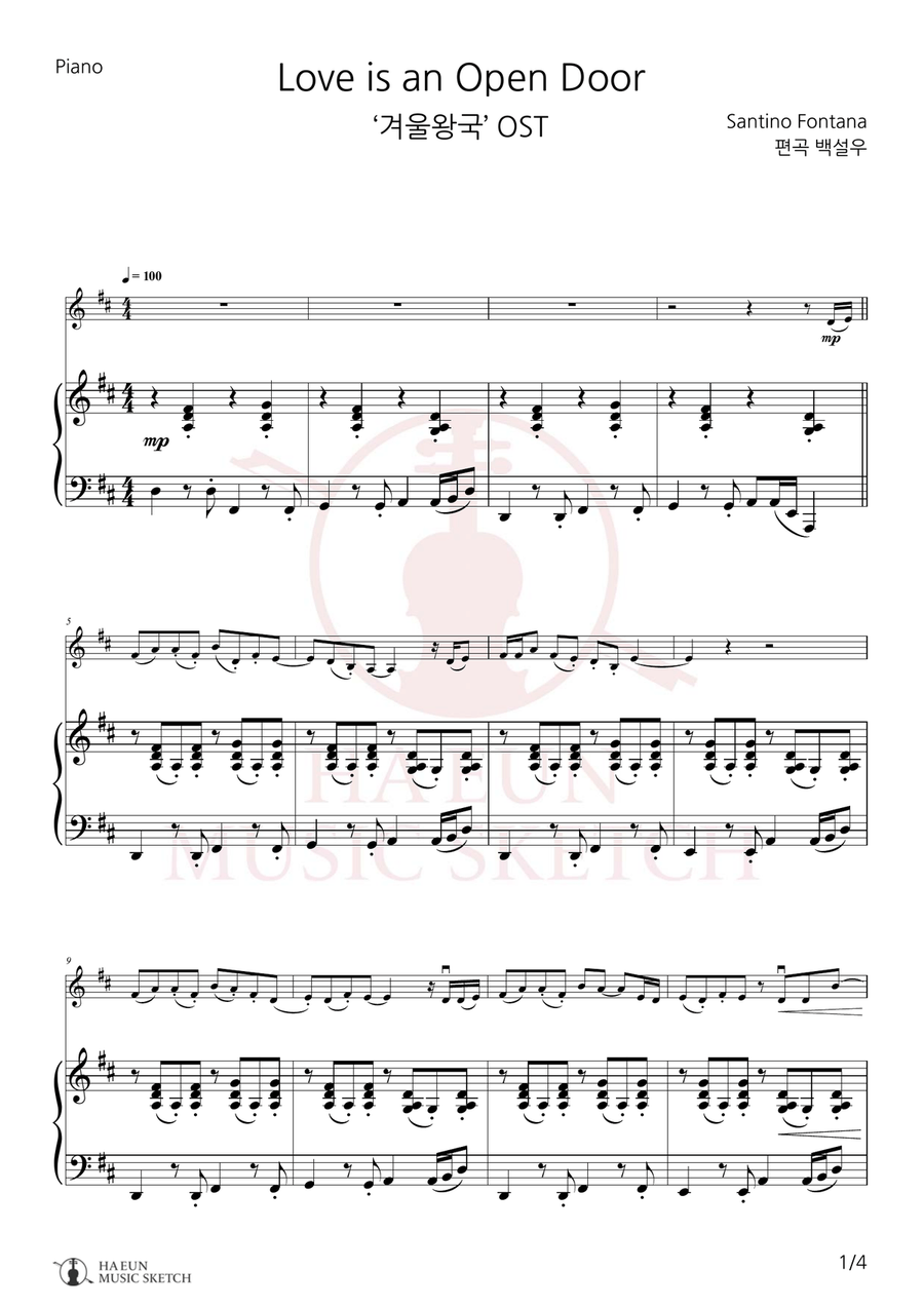 Love Is An Open Door Chamber Music scores gallery preview page 1