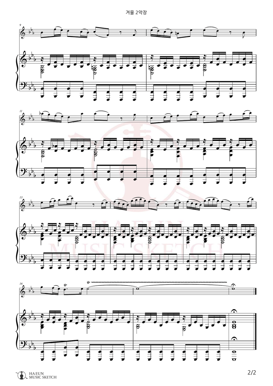 Winter (from The Four Seasons) (Second movement: Largo) Chamber Music scores gallery preview page 2