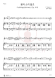 Voices of Spring Waltz, Op. 410 (Frühlingsstimmen)