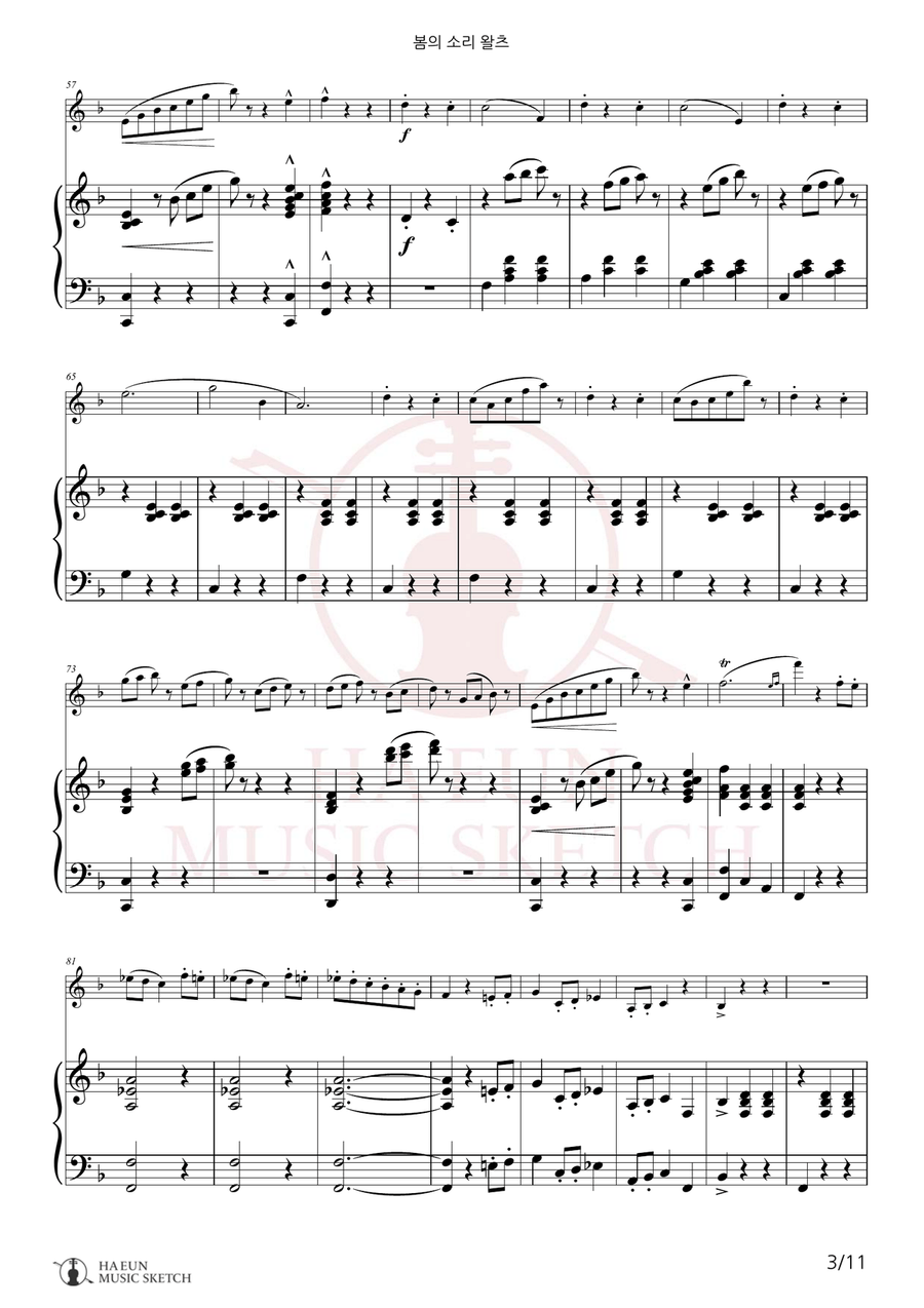 Voices of Spring Waltz, Op. 410 (Frühlingsstimmen) Chamber Music scores gallery preview page 3