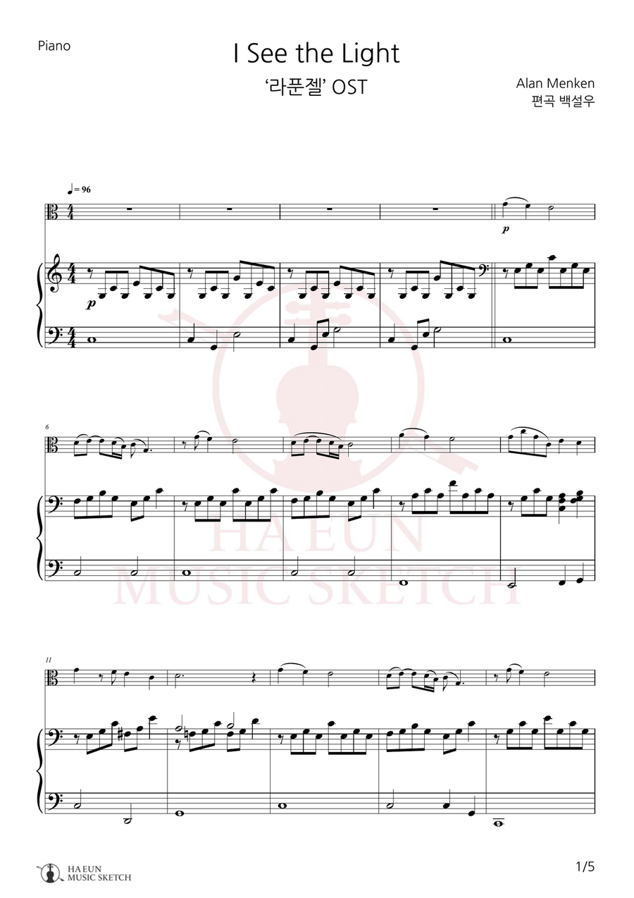 I See The Light Viola scores gallery preview page 1