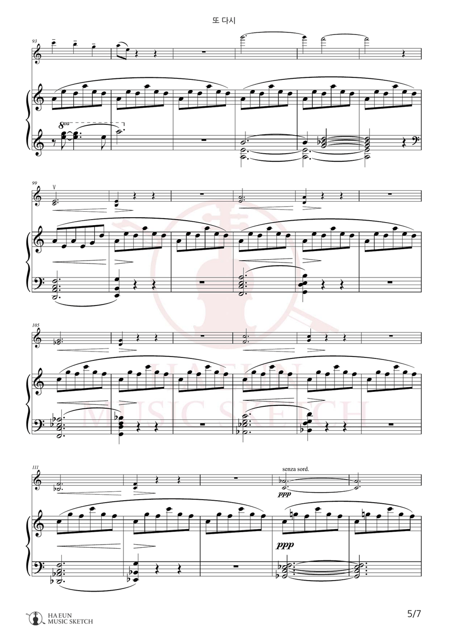 Reprise Violin Solo scores gallery preview page 5