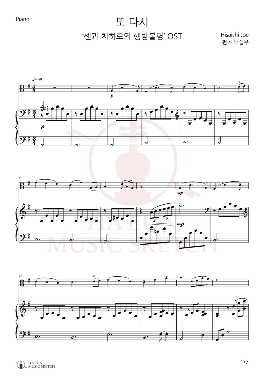 Reprise Viola scores gallery preview page 1