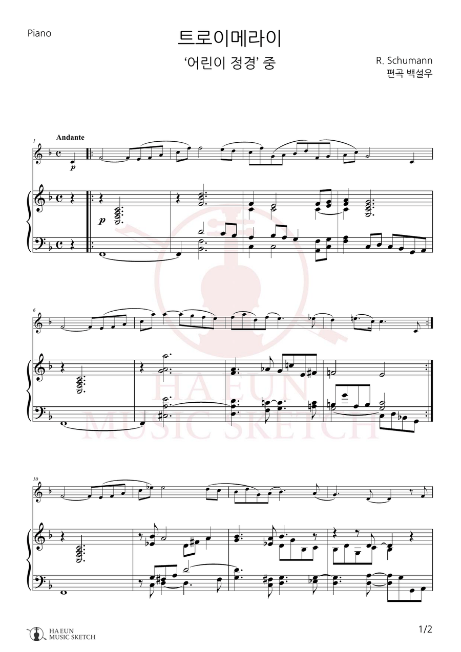 Traumerai Chamber Music scores gallery preview page 1